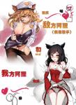 areola breasts duo female multi_tail nipple_slip nipples tail text pd league_of_legends riot_games tencent ahri_(lol) animal_humanoid canid canid_humanoid canine canine_humanoid fox fox_humanoid humanoid mammal mammal_humanoid chinese_text translation_request