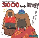 anthro bottomwear clothing hat headgear headwear humanoid_hands male overweight overweight_male pants shirt simple_background solo text topwear white_background mugicaan1 odd_taxi hiroshi_odokawa_(odd_taxi) mammal marine pinniped walrus 2021 absurd_res hi_res japanese_text official_art translation_request