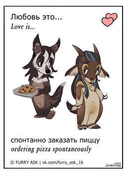 ambiguous_gender anthro black_nose blue_hair border box brown_body brown_fur brown_hair brown_horn cheek_tuft chibi closed_smile container duo ears_down eyelashes facial_tuft featureless_crotch fur hair hand_on_chest heart_symbol horn looking_at_another markings mouth_closed multicolored_hair narrowed_eyes navel nude pivoted_ears pizza_box simple_background smile spots spotted_body spotted_fur tan_body tan_fur text tuft two_tone_hair white_background white_body white_border white_fur lostgoose harper_(lostgoose) lostgoose_(character) bovid caprine goat mammal viverrid 2023 cyrillic_text dated english_text signature url