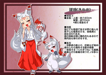 anthro female fur hair inner_ear_fluff kemono long_hair solo text tuft white_body white_fur white_hair white_inner_ear_fluff ukan_muri sakame_(ukan_muri) animal_humanoid canid canine fox humanoid mammal 2011 japanese_text translation_request