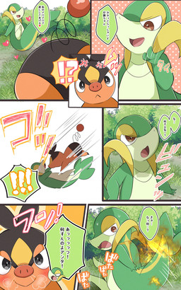 ambiguous_gender angry biped bipedal_feral black_body blush bodily_fluids brown_eyes close-up constricted_pupils cross-popping_vein cutaway dialogue duo expression_cutaway feral fire front_view grass green_body half-closed_eyes hearts_around_body motion_lines multicolored_body narrowed_eyes onomatopoeia orange_body outside plant pointy_speech_bubble pokemon_move pupils quadruped shrub side_view small_pupils snout sound_effects speech_bubble surprised sweat tackle tail talking_to_another text thin_tail two_tone_body prrrrrrmine nintendo pokemon generation_5_pokemon pokemon_(species) snivy tepig 2022 5:8 absurd_res cel_shading comic digital_drawing_(artwork) digital_media_(artwork) hi_res japanese_text right_to_left shaded