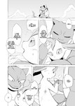 2021 cloud comic dialogue duo eeveelution english_text generation_4_pokemon hi_res leafeon male monochrome nintendo outside pokemon pokemon_(species) sky text yamatokuroko965