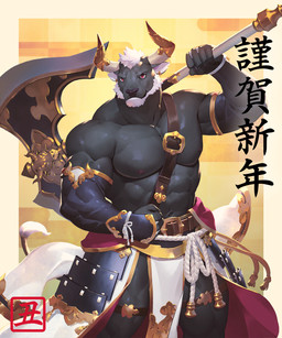 5_fingers abs anthro axe beard biceps biped black_body black_fur bovid_horn bovine_horn bull_horn clothed clothing facial_hair fingers fur hair holding_axe holding_object holidays horn male muscular muscular_anthro muscular_male navel nipples pecs red_eyes solo text topless white_hair afd-yred koutanagamori chinese_zodiac new_year year_of_the_ox bovid bovine cattle mammal 2021 5:6 hi_res japanese_text signature