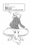 anthro big_breasts blush bodily_fluids breasts butt canid canine canis clothing comic cougar crouching domestic_dog felid feline female hi_res human human_on_anthro interspecies japanese kazuhiro male male/female mammal mature_anthro mature_female minato_yukimura monochrome solo sweat sweater text topwear translated