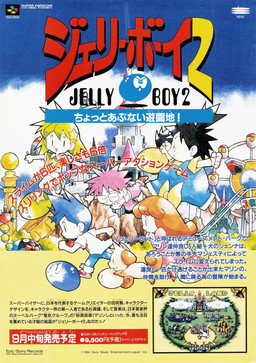 accessory advertisement amusement_park amusement_ride black_hair blue_body blue_hair blue_sky bow_ribbon bow_tie brown_hair clothing cloud eyewear ferris_wheel glasses green_body green_hair hair hair_accessory hair_bow hair_ribbon mountain not_furry overalls pink_body pink_hair ribbons running screencap sky spiky_hair star_accessory tail text yellow_body ken_sugimori game_freak jelly_boy_2 smart_ball super_famicom carm_(jelly_boy_2) ed_(jelly_boy_2) marine_(jelly_boy_2) mint_(jelly_boy_2) sienna_(jelly_boy_2) york_(jelly_boy_2) avian bird canid canine canis domestic_dog goo_creature human mammal 1994 hi_res japanese_text official_art picture_in_picture traditional_media_(artwork) translation_request