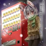 5240mosu animal_ears black_legwear blush breath coat cold drinks female grey_hair hair hands_in_pockets hi_res human long_sleeves looking_at_viewer mouse_ears mouse_tail nazrin pantyhose red_eyes scarf short_hair skirt solo touhou vending_machine
Rating: Safe
Score: 4
User: AnacondaRifle
Date: March 08, 2014