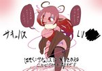 after_transformation anthro areola big_breasts blush breasts clothing dialogue female hair legwear on_one_leg open_mouth pink_hair simple_background smile solo standing stockings text white_background yajima bat mammal 2017 hi_res japanese_text