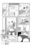 :< anthro bed bedroom blush bodily_fluids book bottomwear briefs bulge butt butt_focus butt_shot clothed clothing clothing_lift comic_panel crossed_arms cute_fangs dotted_background duo electronics ellipsis exclamation_point eyes_closed fangs furniture head_tuft heart_symbol holding_object holding_phone hoodie kemono looking_aside looking_at_object looking_at_phone looking_down lying lying_on_bed male male/male mirror mirror_selfie navel on_bed on_front open_mouth pants pattern_background phone phone_screen photo presenting presenting_belly presenting_bulge question question_mark reading reading_book selfie shirt shirt_lift shorts simple_background spread_legs spreading standing sweat sweater tail tail_tuft taking_picture taking_selfie teeth text text_message text_messaging texting tighty_whities topwear tuft underwear wavy_mouth white_background white_briefs white_clothing white_underwear young young_anthro young_male ko-gami hantsuki_(ko-gami) matsuba_(ko-gami) domestic_cat felid feline felis lagomorph leporid mammal rabbit 2021 comic digital_media_(artwork) greyscale hi_res japanese_text monochrome