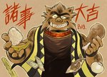 banana brown_body brown_fur clothed clothing food fruit fur grin holidays looking_at_viewer male meat onigiri plant rice simple_background smile solo steamed_bun tusks zisak chinese_zodiac fullmetal_pangu new_year year_of_the_pig mammal suid suina sus_(pig) wild_boar 2019