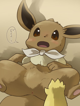 ambiguous_gender anus blush bodily_fluids brown_body brown_fur dialogue disembodied_hand duo featureless_crotch feral fur looking_at_another looking_at_viewer lying mostly_nude mostly_offscreen_character null on_back scarf scarf_only simple_background solo_focus spread_legs spreading sweat text yellow_body yellow_fur hakkentai_pkdn nintendo pmd:_discovery_team_of_stars_and_souls pokemon pokemon_mystery_dungeon spike_chunsoft eevee generation_1_pokemon pikachu pokemon_(species) 3:4 hi_res japanese_text translated female_(lore)