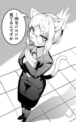 anthro bangs bottomwear clothed clothing dialogue eyewear female footwear fur glasses hair holding_object inner_ear_fluff office_clothing office_lady pencil_skirt side_bangs skirt solo speech_bubble tail text tied_hair tuft wearing_glasses pecco_occeq hitoner miss_tonerico domestic_cat felid feline felis mammal 5:8 greyscale hi_res japanese_text monochrome