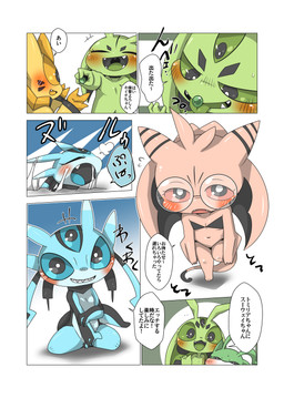 3_eyes 4_fingers antennae_(anatomy) anthro black_sclera blue_body blush breasts candy countershading dessert dialogue emerging eyewear female fingers flat_chested food glasses green_body group kneeling loli looking_at_viewer markings multi_eye pink_body small_breasts text tongue tongue_out yellow_body young young_anthro young_female doneru third-party_edit 1_(doneru) 2_(doneru) 3_(doneru) 4_(doneru) 9_(doneru) alien absurd_res censor_removal_edit comic hi_res japanese_text right_to_left translated