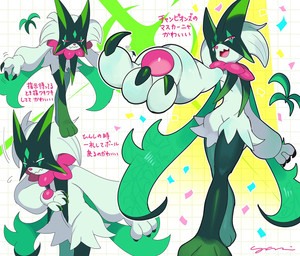3_fingers 3_toes ambiguous_gender anthro claws feet finger_claws fingers flower_(anatomy) fur green_body green_fur jagged_mouth mask pawpads paws pink_eyes pink_nose solo text toes yasaikakiage nintendo pokemon generation_9_pokemon meowscarada pokemon_(species) 2026 hi_res japanese_text