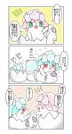 anthro blue_body blue_fur blush bodily_fluids clothing duo egg eyes_closed female fur green_eyes heart_symbol male open_mouth panties pink_body pink_fur red_eyes sweat text underwear hatori himitsu_no_cocotama parine sarine cocotama comic hi_res japanese_text translated