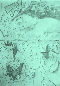 anal blush feraligatr gay japanese male nintendo pokémon sex size_difference sweat tears text translation_request typhlosion unknown_artist video_games
Rating: Questionable
Score: 2
User: UNBERIEVABRE!
Date: February 02, 2014