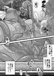 ahegao anus bdsm bodily_fluids bound comic cum eeveelution generation_1_pokemon genital_fluids genitals hi_res japanese_text kageyama looking_pleasured male monochrome nintendo penetration penis pokemon pokemon_(species) solo tentacles text translation_request underwater vaporeon water