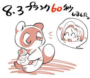 anthro apron blush chibi clothing duo eyes_closed heart_symbol male money_bag sitting slightly_chubby solo_focus text deme_0816 animal_crossing nintendo tom_nook_(animal_crossing) canid canine mammal raccoon_dog tanuki 2020 japanese_text