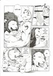 anthro balls dialogue duo erection genitals licking male male/male oral penis text tongue tongue_out sky_gomi canid canine canis felid lion mammal pantherine wolf comic english_text hi_res