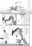 2018 absurd_res ambiguous/ambiguous ambiguous_gender angry anthro black_and_white blush canid canine claws comic cute_fangs dialogue duo eyes_closed feral fur generation_7_pokemon gyoko heart_symbol hi_res japanese_text looking_at_another looking_at_partner lycanroc mammal midday_lycanroc midnight_lycanroc monochrome nintendo open_mouth pokemon pokemon_(species) sitting smile speech_bubble teeth text translated tuft