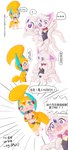 breast_expansion breast_squish breasts chibi clothing duo expansion female hand_on_breast leotard medium_breasts squish text bawu bawu_(character) absurd_res english_text hi_res tagme