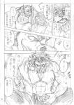 anthro beard biceps bottomwear bottomwear_down breath clothed clothing comic dazed dialogue duo evil_grin facial_hair facial_horn felid goatee grin half-closed_eyes hi_res horn hypnosis japanese_text kas20241013 kemono lion male male/male mammal mane mind_control monochrome muscular mustache narrowed_eyes nose_horn open_clothing open_shirt open_topwear pantherine pants pants_down partially_clothed pecs rape_face rhinoceros shirt simple_background sketch smile spiral_eyes text topwear translation_request undressing unzipping white_background