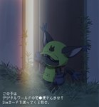 ambiguous_gender anthro backpack clothing coat detailed_background grass light looking_at_viewer outside plant raincoat solo standing text topwear unknown_artist bandai_namco digimon digimon_ghost_game blackgatomon blackgatomon_uver. digimon_(species) japanese_text translation_request