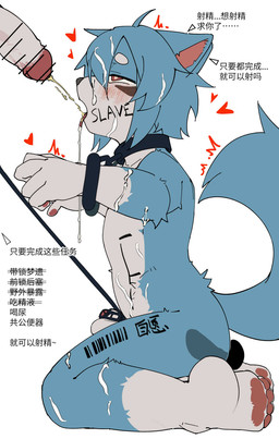 4_toes 5_fingers anal anal_penetration anthro balls barcode barcode_tattoo blush bodily_fluids body_writing censored_genitalia censored_penis chastity_cage chastity_device collar cum cum_covered dildo dildo_in_ass dildo_insertion drinking drinking_urine erection feet fingers genital_fluids genitals hair half-closed_eyes heart_symbol internal internal_anal kemono kneeling male messy narrowed_eyes object_in_ass pawpads peeing peeing_on_another penetration sex_toy sex_toy_in_ass sex_toy_insertion shaking side_view simple_background solo tail tattoo text toes tongue tongue_out trembling urine urine_in_mouth urine_stream watersports white_background young young_anthro young_male toye2004 canid canine canis domestic_dog mammal 2025 censored chinese_description chinese_text hi_res translated
