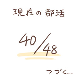 :3 japanese simple_background text zero_pictured rairai-no26-chu nintendo pokemon 1:1 2017 japanese_text low_res translated