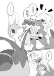 ambiguous_gender blush bodily_fluids cake comic dessert feral food generation_5_pokemon group humanoid japanese_text lilligant mammal monochrome nintendo pokemon pokemon_(species) reptile samurott scalie serperior snake sweat text translated winte