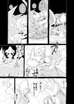 angry anthro bodily_fluids campfire cigarette claws comic cough crossed_arms dialogue eevee feral floating forced forest generation_1_pokemon generation_3_pokemon generation_5_pokemon greyscale group hi_res japanese_text jirachi legendary_pokemon looking_at_another lying monochrome night nintendo on_back plant pokemon pokemon_(species) pokemon_mystery_dungeon scarf sleeping smoking spike_chunsoft squirtle swadloon tears text translated tree wounded yamatokuroko965 zangoose