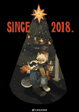 anthro blue_eyes clothed clothing duo eyebrows fur hair holidays inner_ear_fluff kemono male orange_body orange_fur tail tuft white_hair milkybot christmas hu_ku_li_(milkybot) yay_(milkybot) domestic_cat felid feline felis mammal absurd_res hi_res