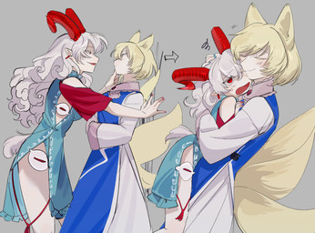 blonde_hair blue_clothing blue_dress blue_tabard bovid_horn breasts caprine_horn clothing colored_nails curly_hair directional_arrow dress duo female female/female fingernails grey_background hair horn hug hugging_another humanoid_pointy_ears multi_tail nails open_mouth pointy_ears red_eyes red_fingernails red_horn red_nails sequential_arrow short_hair side_slit side_slit_dress simple_background slit_dress smile tabard tail white_clothing white_dress white_hair white_tail yellow_tail chamaruku touhou ran_yakumo yuuma_toutetsu animal_humanoid bovid bovid_humanoid canid canid_humanoid canine canine_humanoid caprine caprine_humanoid fox_humanoid horned_humanoid humanoid mammal mammal_humanoid 2024 hi_res