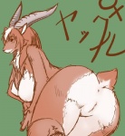 anthro anus breasts butt female genitals horn nipples nude presenting presenting_hindquarters pussy solo kurube ghibli princess_mononoke yakkul antelope bovid lechwe mammal reduncine