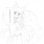 female fox_tail looking_at_viewer monster_girl_(genre) multi_tail solo tail text unknown_artist monster_girl_quest tamamo animal_humanoid canid canid_humanoid canine canine_humanoid fox fox_humanoid humanoid mammal mammal_humanoid hi_res japanese_text translated