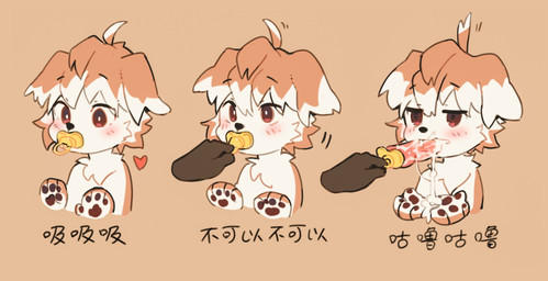 ahoge ambiguous_gender anthro blush bodily_fluids brown_background brown_hair cock_gag cock_pacifier countershading cum cum_drip cum_in_mouth cum_inside cum_on_object cum_on_pacifier dildo_fellatio dipstick_ears disembodied_hand dripping duo ear_markings fur gag gagged genital_fluids hair heart_symbol highlights_(coloring) kemono male male/ambiguous multicolored_body multicolored_ears multicolored_fur pacifier red_eyes sex_toy sex_toy_fellatio shota simple_background solo_focus text two_tone_body two_tone_fur white_body white_fur white_highlights young young_ambiguous young_anthro dr.kiyo canid canine canis domestic_dog mammal 2020 chinese_text hi_res translated