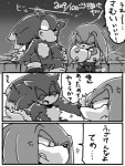 anthro comic echidna eulipotyphlan hedgehog knuckles_the_echidna male mammal monochrome monotreme sega sonic_the_hedgehog sonic_the_hedgehog_(series) text translated urahyu