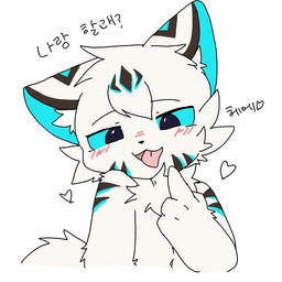 anthro biped black_eyes black_markings blue_markings blue_sclera blush blush_lines fur kemono looking_at_viewer male markings solo text tongue tongue_out white_body white_fur gh_owo_st canid canine fox mammal 2026 korean_text