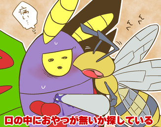 ambiguous/ambiguous ambiguous_gender blood blush bodily_fluids colored_blood duo ellipsis purple_blood sweat text unusual_blood unusual_bodily_fluids kageyama nintendo pokemon arthropod beedrill dustox generation_1_pokemon generation_3_pokemon hymenopteran insect lepidopteran pokemon_(species) 2015 japanese_text translated