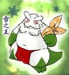 anthro belly blush fur green_body green_fur kemono male navel overweight overweight_anthro overweight_male solo white_body white_fur snow_utamaru nintendo pokemon fan_character abomasnow generation_4_pokemon pokemon_(species) 2011