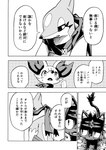 ambiguous_gender anthro bodily_fluids canid cave comic dialogue fangs felid fennekin feral floatzel generation_4_pokemon generation_6_pokemon generation_7_pokemon group inside japanese_text lir_(icma) litten makotoo male mammal monochrome nazuna_(icma) nintendo open_mouth pmd:_icma pokemon pokemon_(species) pokemon_mystery_dungeon right_to_left scarf spike_chunsoft sweat sweatdrop teeth text tongue translated