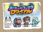 anthro armor bamboo_hat blonde_hair chibi clothing female group hair hat headgear headwear katana male melee_weapon shield sword visor weapon chui7464 lifewonders live_a_hero rexer shaft_(live_a_hero) toshu felid human lion mammal pantherine tiger 4:3 hi_res