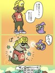 anthro clothing hat headgear headwear humor magic magic_user magic_wand male spellcasting text transformation wizard_hat towa_remon01 nintendo splatoon cephalopod fish humanoid marine mollusk octarian octoling salmonid_(splatoon) salmonoid_(splatoon) smallfry_(splatoon) 3:4 comic hi_res japanese_text translation_check translation_request