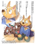 abstract_background anthro blue_eyes bodily_fluids clothing cum cum_everywhere cum_on_face genital_fluids group kemono male messy simple_background slightly_chubby text unknown_artist kaiketsu_zorori ishishi noshishi zorori canid canine fox mammal suid suina sus_(pig) wild_boar japanese_text translation_request