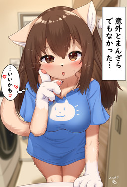 4_fingers after_transformation anthro bathroom black_nose blue_clothing blue_shirt blue_topwear blush bodily_fluids breasts brown_eyes brown_hair claws clothing cute_fangs fangs female fingers fur gloves_(marking) hair heart_symbol kemono long_hair markings open_mouth pawpads question_mark shirt sink solo sweat tail tan_body tan_ears tan_fur tan_tail teeth text topwear transformation whiskers horokusa0519 domestic_cat felid feline felis mammal 2025 hi_res japanese_description japanese_text translated