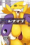 2018 anthro bandai_namco big_butt butt camel_toe canid canine clothing digimon digimon_(species) digital_media_(artwork) female looking_at_viewer looking_back mammal renamon shirokoma solo thick_thighs