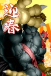 abs anthro belt biceps big_muscles black_body black_feathers claws feathers feet grey_eyes holidays japanese male mostly_nude muscular muscular_anthro muscular_male pecs pose solo talons text toes vein veiny_muscles kuroma chinese_zodiac new_year year_of_the_rooster avian bird chicken galliform gallus_(genus) phasianid 2017 japanese_text translation_request