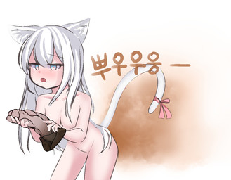 accessory arms_bent blue_eyes bow_(feature) bow_accessory bow_ribbon dildo fart fart_cloud female furgonomics hair heart_eyes heart_symbol holding_dildo holding_object holding_sex_toy lube nude open_mouth pattern_background raised_tail ribbons satisfied sex_toy simple_background solo tail tail_accessory tail_bow tail_ribbon text white_ears white_hair stinkyslut animal_humanoid cat_humanoid felid felid_humanoid feline feline_humanoid humanoid mammal mammal_humanoid translated