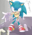 ambiguous_fluids anthro blue_body blue_fur blush bodily_fluids breath clothing controller dialogue duo exclamation_point footwear fur gloves green_eyes hand_between_legs handwear knock-kneed male open_mouth outside remote_control road shoes soap_shoes sweat text nashi_(intothe_bluesky) sega sonic_the_hedgehog_(series) sonic_the_hedgehog eulipotyphlan hedgehog mammal japanese_text translated