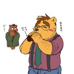 anime_nosebleed anthro black_nose blood blush bodily_fluids bottomwear brown_body clothing duo eating ehomaki eyes_closed food kemono makizushi male mature_male nosebleed overweight overweight_male pants shirt sushi suspenders text topwear ch_ia_ki setsubun bear mammal 1:1 2022 hi_res japanese_text translated translated_description