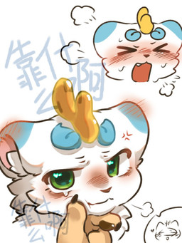 ambiguous_gender anthro blue_body blue_fur blush cheek_tuft cross-popping_vein duo embarrassed facial_tuft fangs feral fur green_eyes heart_eyes heart_symbol holding_face horn inner_ear_fluff looking_at_viewer mask multicolored_body multicolored_fur neck_tuft round_ears shy simple_background teeth tuft two_tone_body two_tone_fur white_body white_fur kaoshenmea fabulous_beasts fenz_(studio) mythology sibuxiang_the_deer_(fabulous_beasts) tianlu_(fabulous_beasts) deer mammal mythological_creature pixiu colored